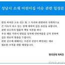 한국전력 파이낸셜뉴스