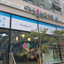 더조은온누리약국 이미지