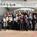 (사)경기도시각장애인연합회 안산시지회 이미지