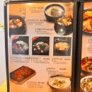 본죽&비빔밥 일산킨텍스역점 | [일산 맛집] 수라간 돌판불고기 세트 후기, 비빔밥까지 푸짐했던 한식집 (내돈내산)
