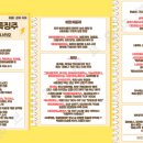 바이오퍼포먼스 네이버블로그