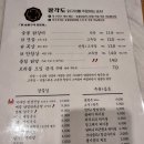 팔각도오산대역점