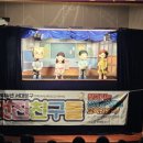 극단 멋진친구들 이미지