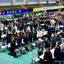 횡성실내체육관 이미지