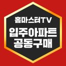 신불당행복주택 이미지