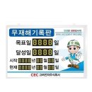 고려전자 이미지