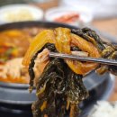 청년감자탕 이미지