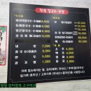 장원칼국수 이미지