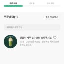 올레김밥 이미지