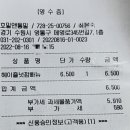 호밀앤통밀 네이버블로그