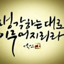 태극푸드