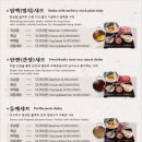 청담동샤브 씨드큐브창동점