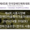 에스엠에듀그룹