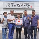 돼지사랑 이미지