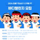 창동문화체육센터 이미지