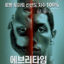 (주)에브리소프트 이미지