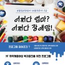 미술심리상담사2급자격증과정 이미지