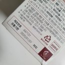 가람건기식 | 쏘팔메토 옥타코사놀 영양제