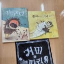 왕방초교 이미지