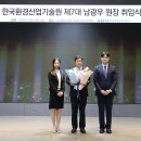 한국환경 티스토리