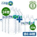 스파클