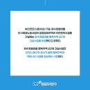 정원건설 네이버블로그
