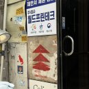 주식회사 월드프린테크