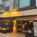 만족도 최상 강남 모임장소 멜로우가든 솔직 후기