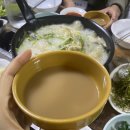 전주복탕 이미지