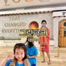 그린파크목욕탕 이미지