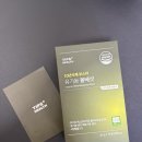 헬시초이스 | 팁스헬시 10년삭제 부스터 올베샷으로 시작하는 동안관리, 지중해식단 & 올리브오일 루틴