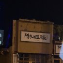 2026.04.23-26 [대련 여행 6트]