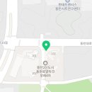 동원88공인중개사사무소 이미지