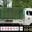 양주올젠