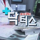 맑은소리휴한의원 이미지