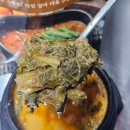 춘향골 | 추어탕 밀키트 택배 후기 - 신선한 춘향골 추어탕