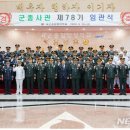 육군종합행정학교 이미지