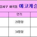 강변근린공원 화장실 이미지