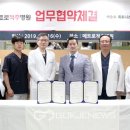 메트로적추병원 이미지