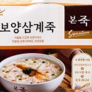 삼계약국 네이버블로그