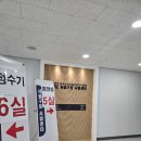 요양알림 | 요양보호사 자격시험 합격 후기