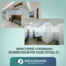 온마디신경외과의원 이미지