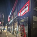 라화공방중앙점