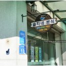 슬지네분식 네이버블로그