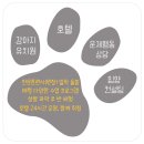 웬만해선 개들을 막을 수 없다 이미지