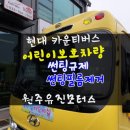 광선모터스 이미지