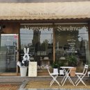 얌얌샌드 이미지