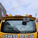 넘버원 유도관 이미지
