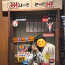 치카라 진주칠암본점