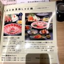 바우골 흑돼지 샤브샤브 | [가고시마 텐몬칸 맛집] 텐몬칸 와카나 본점: 흑돼지 샤브샤브 코스 솔직 후기!